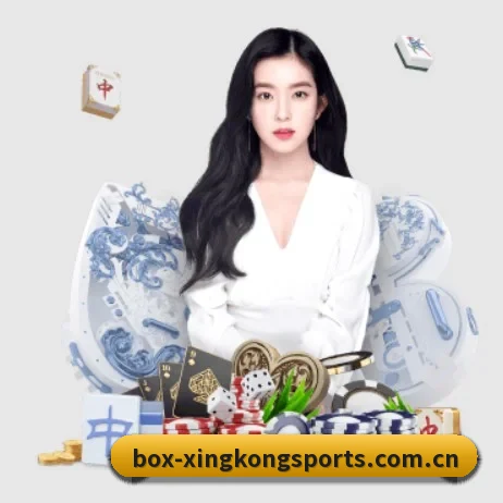星空娱乐官网 APP